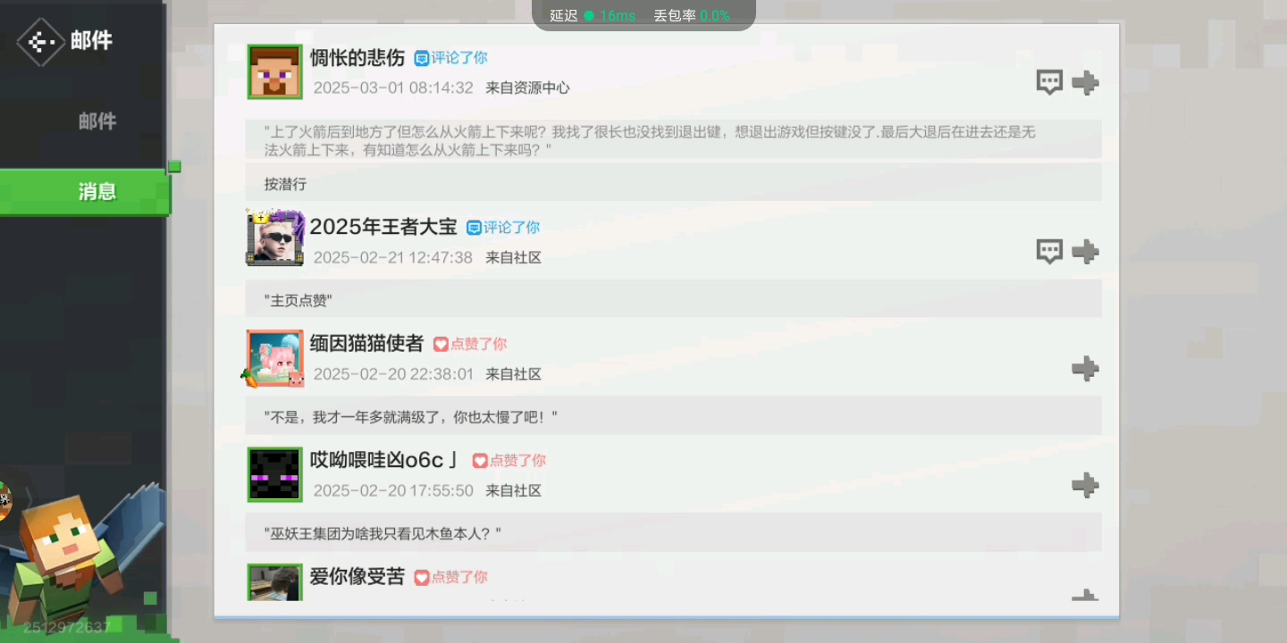 不存在就不在在贝，怎么还要加载这么长时间？？？？