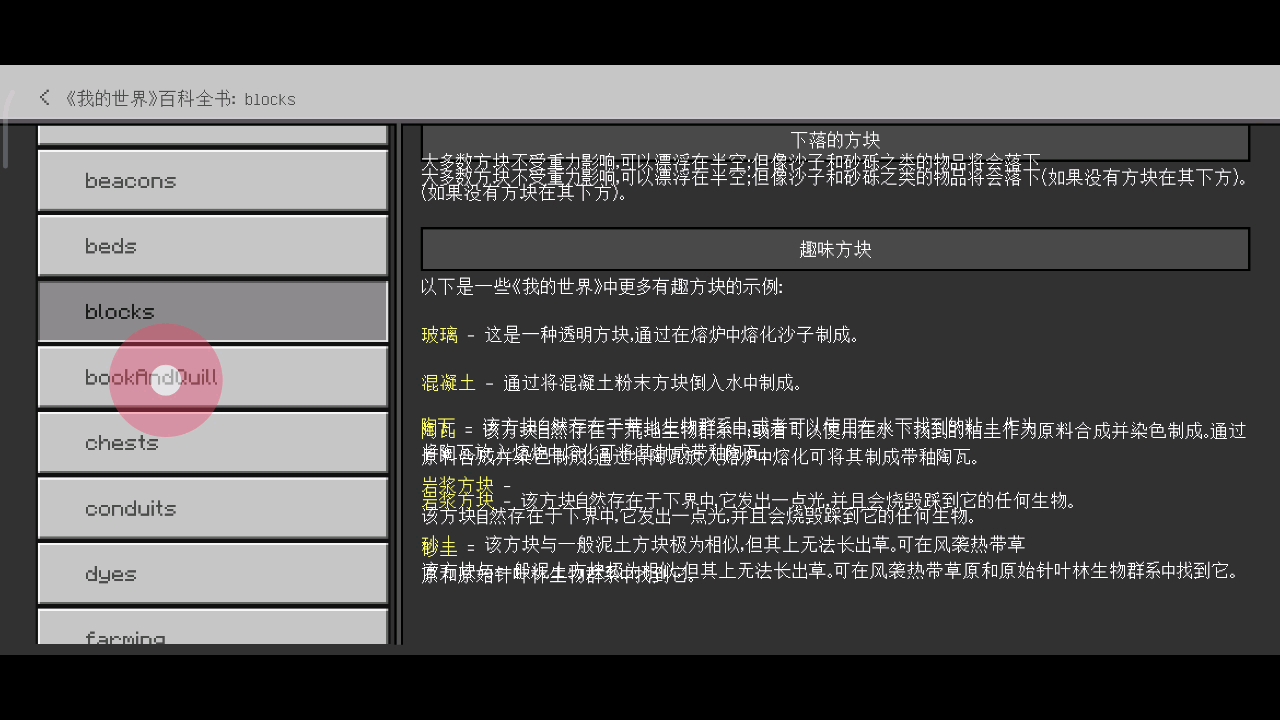 国际版这个整合包好多BUG。
