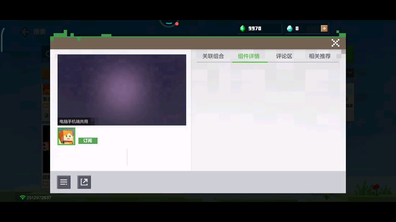 这是我的工作室，但为什么自己做的还要买？