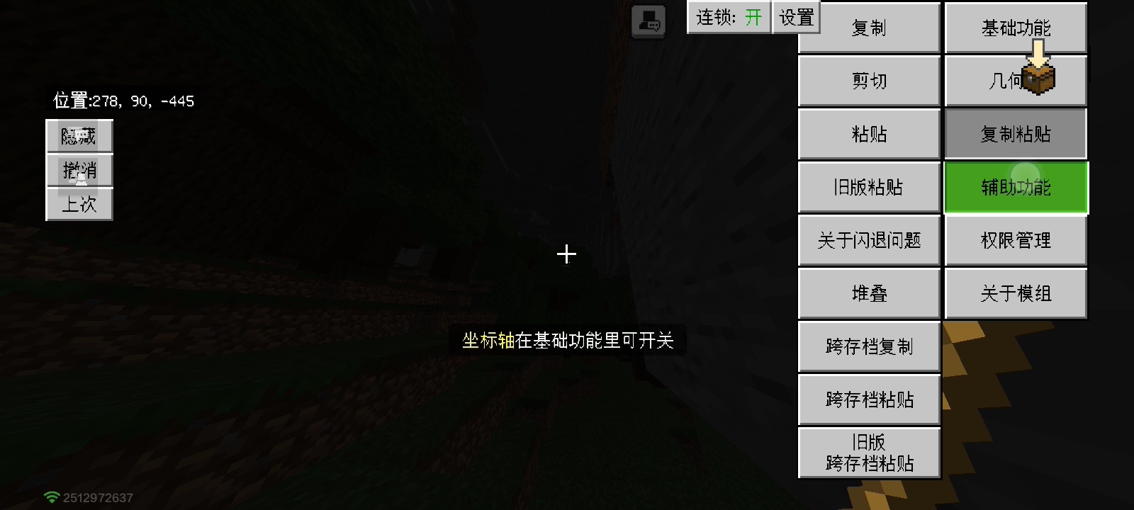 这是空岛生存？叫破损的世界吧！