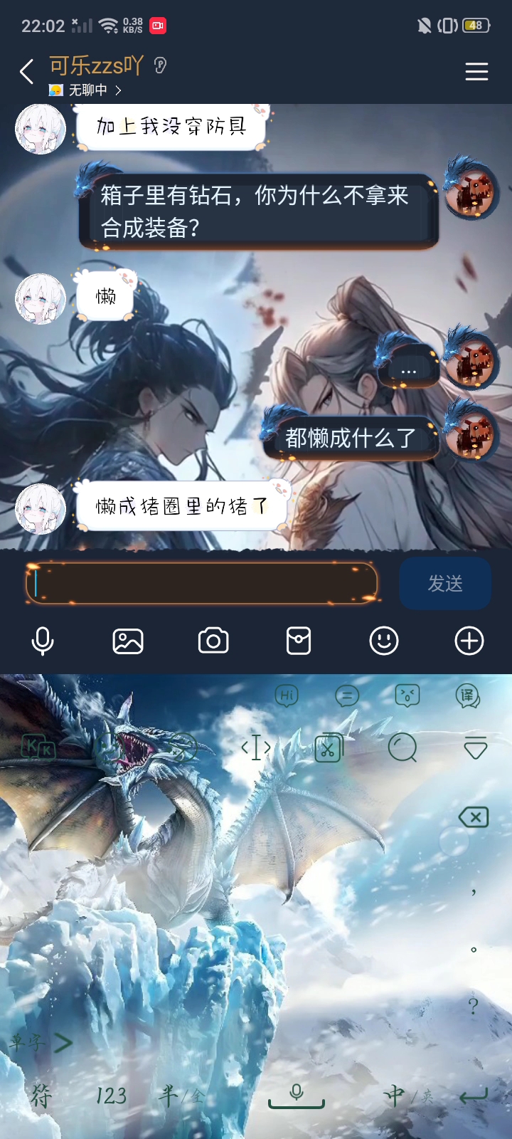 好看！         