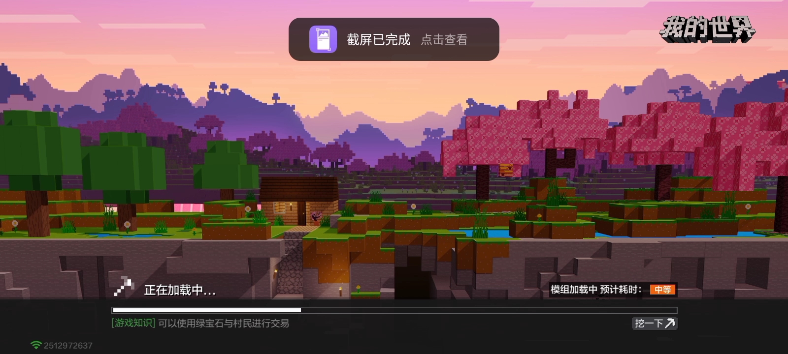 冈易你什么意思？组界买不了，存档也进不了，房间进不了，怎么玩