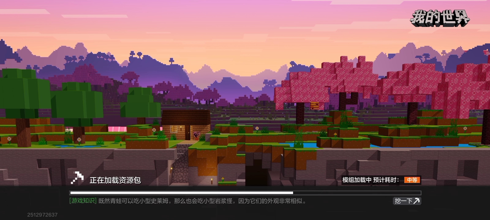 你怎么一回事？方块为什么全黑了，加个材质包才不黑。