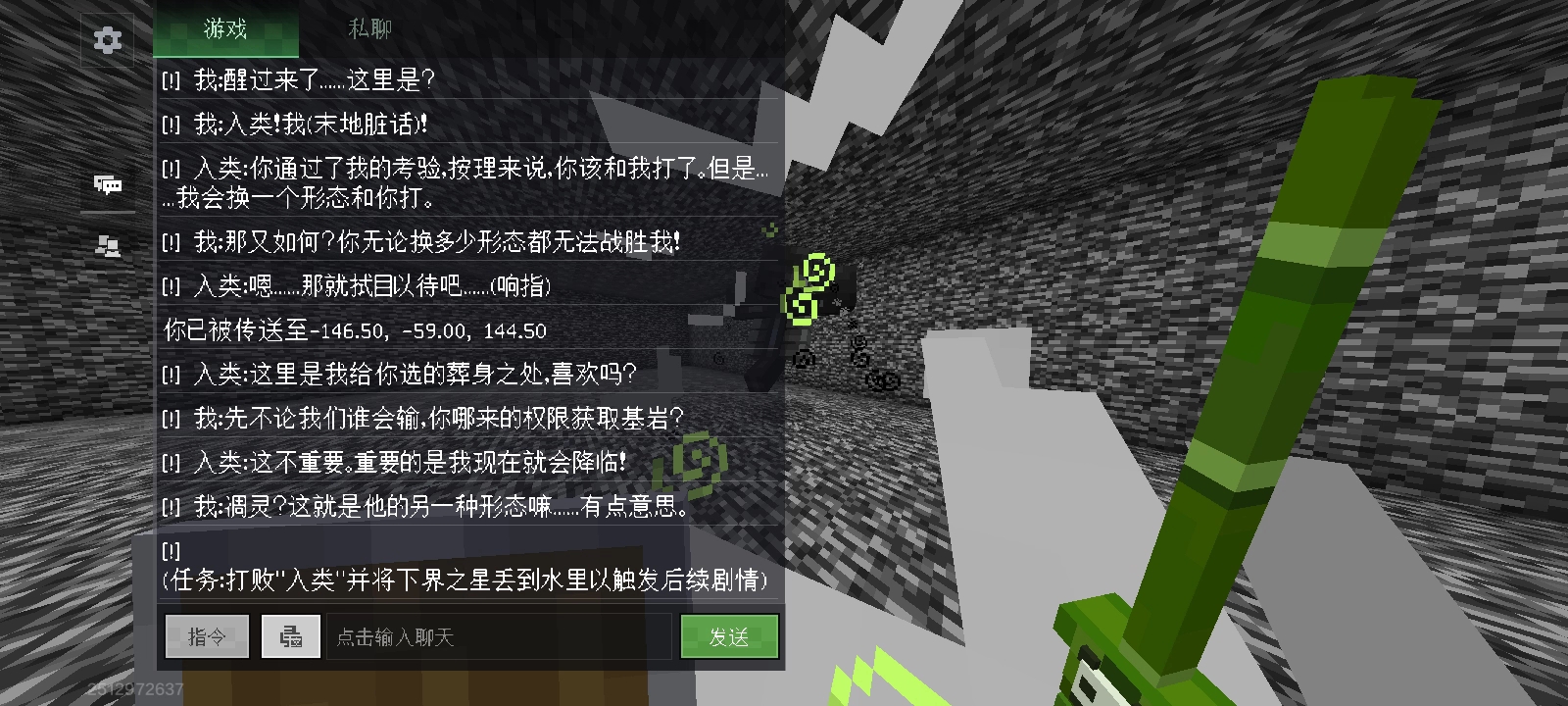 一个网易地图