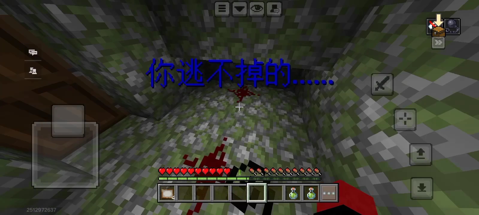 “恐怖解密”
