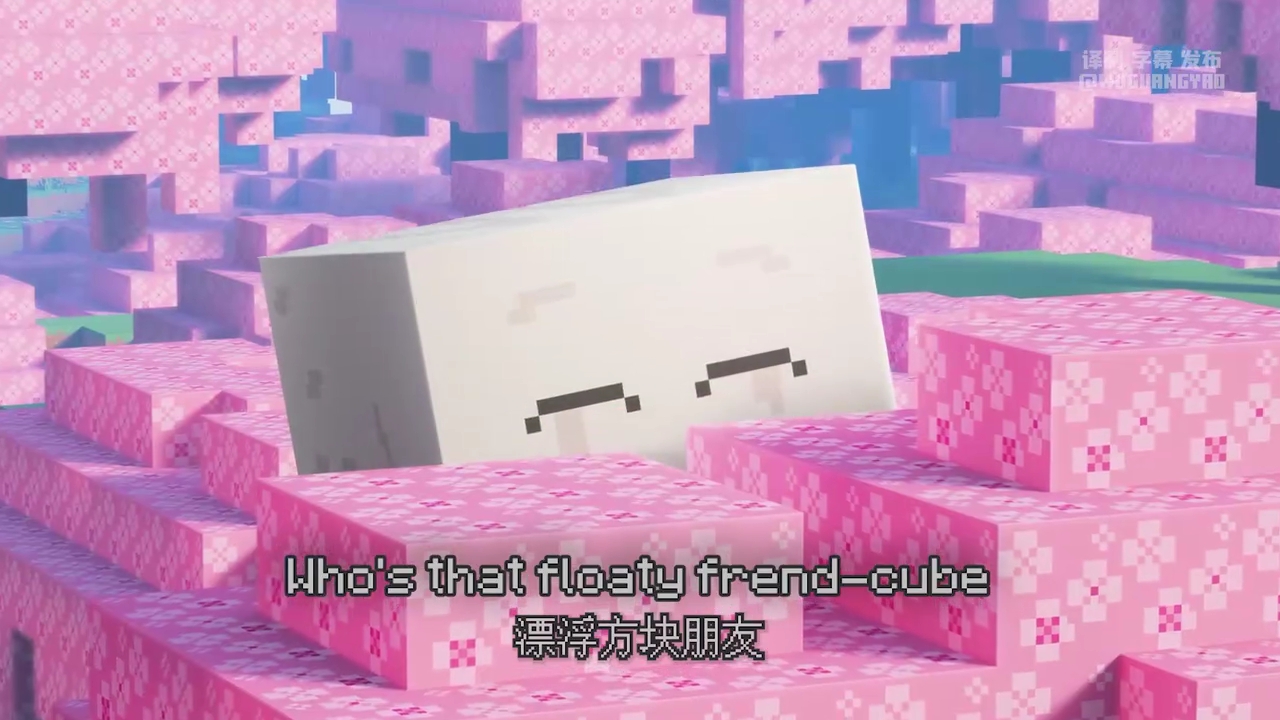 【官方宣传片】追逐天空主题曲！我的世界 快乐恶魂 动画宣传片