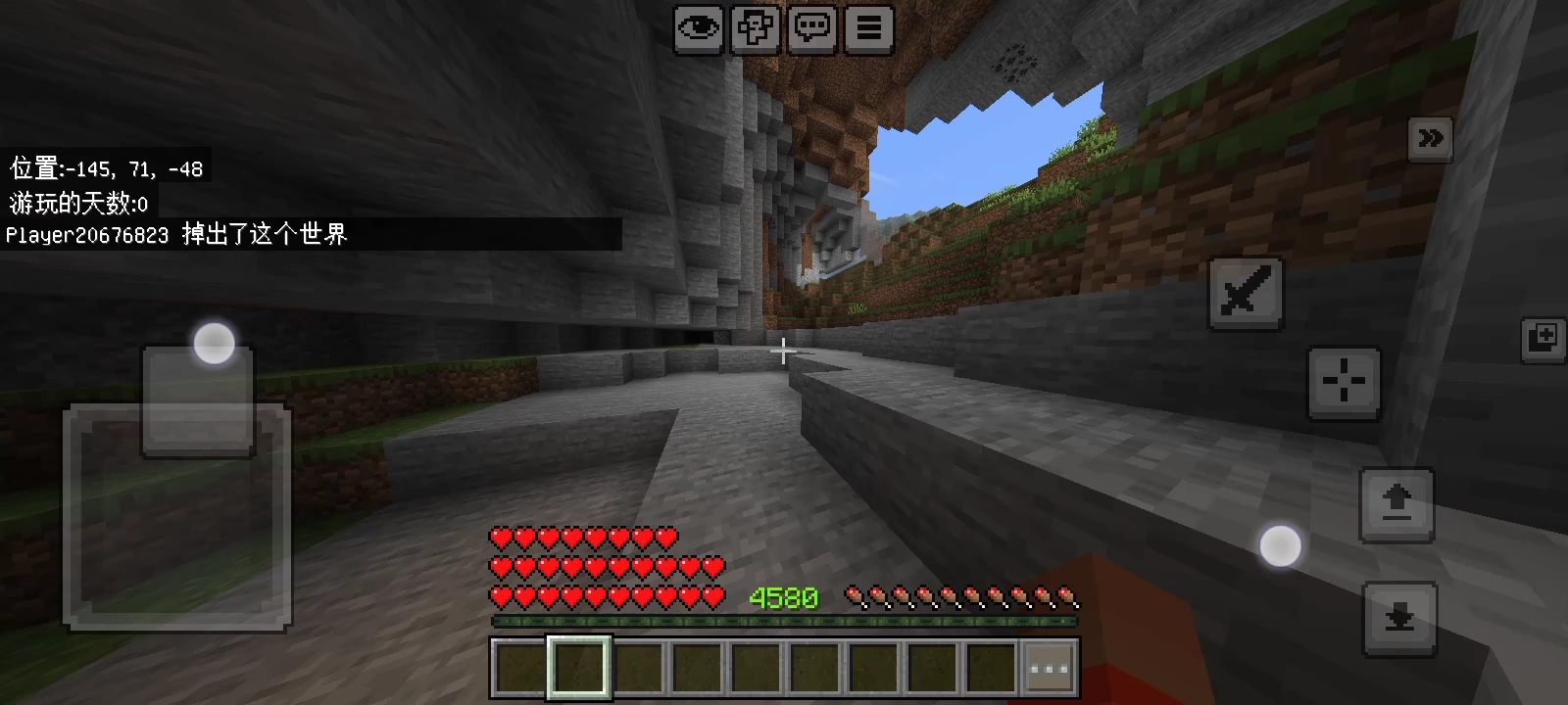 网易存档强型导入国际版后。