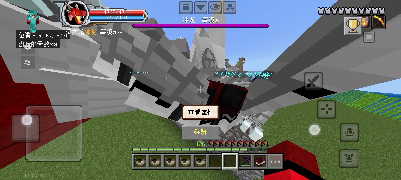 冰火神龙生存完结了，发个视频