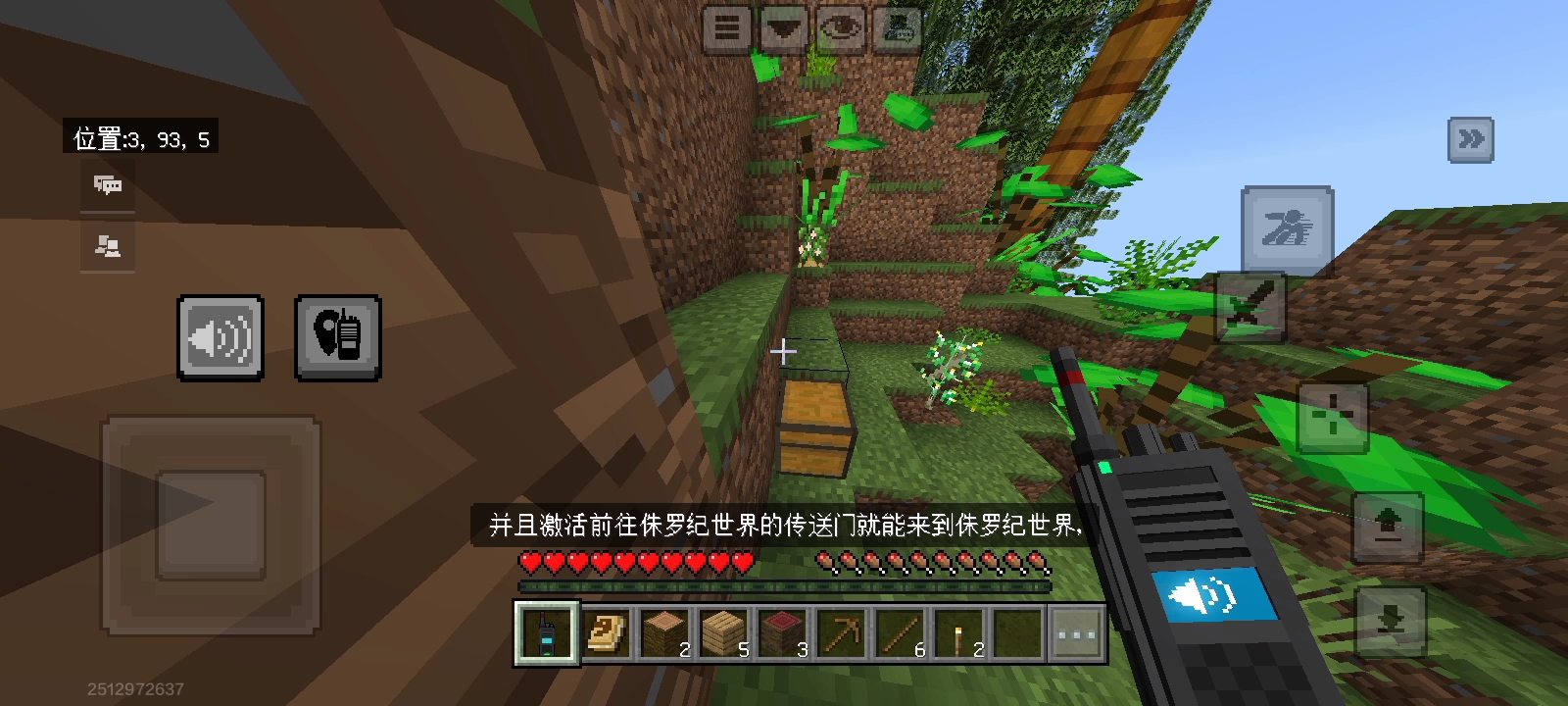 666，还是头一次见到带有配音的模组。