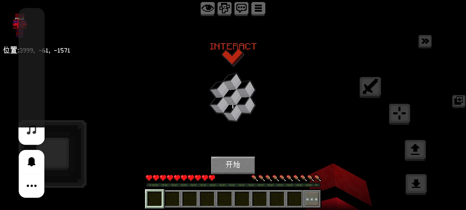 也是免费玩上这个了！