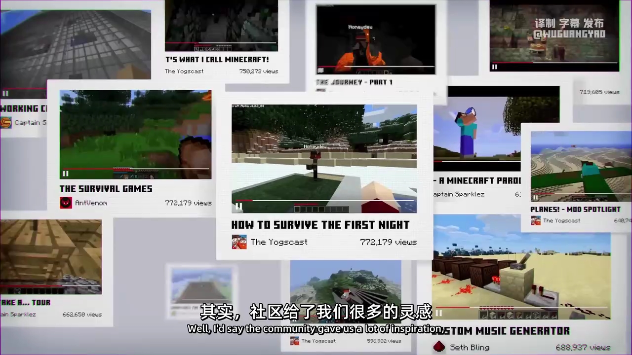 社区共创！玩家是如何影响游戏的？ Mc是怎么炼成的