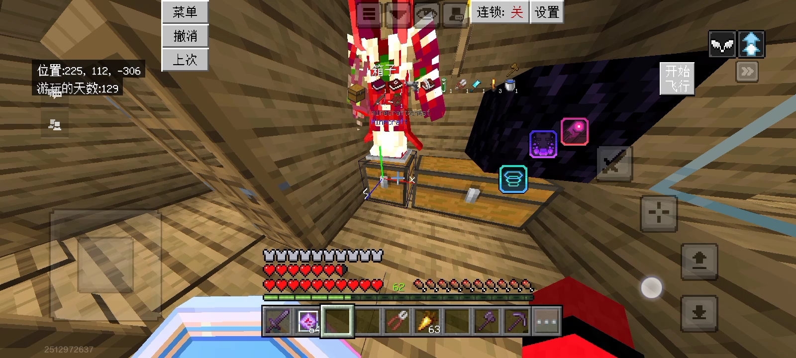 脆骨症完结了，一个人玩真的好孤独啊，存档已发网易了，正在审核