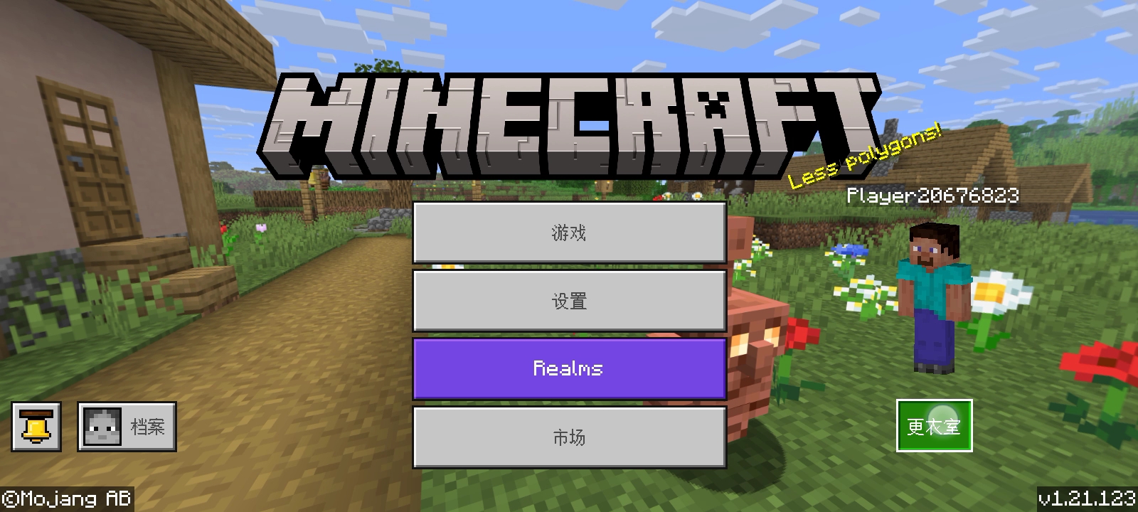 自己做的皮肤包