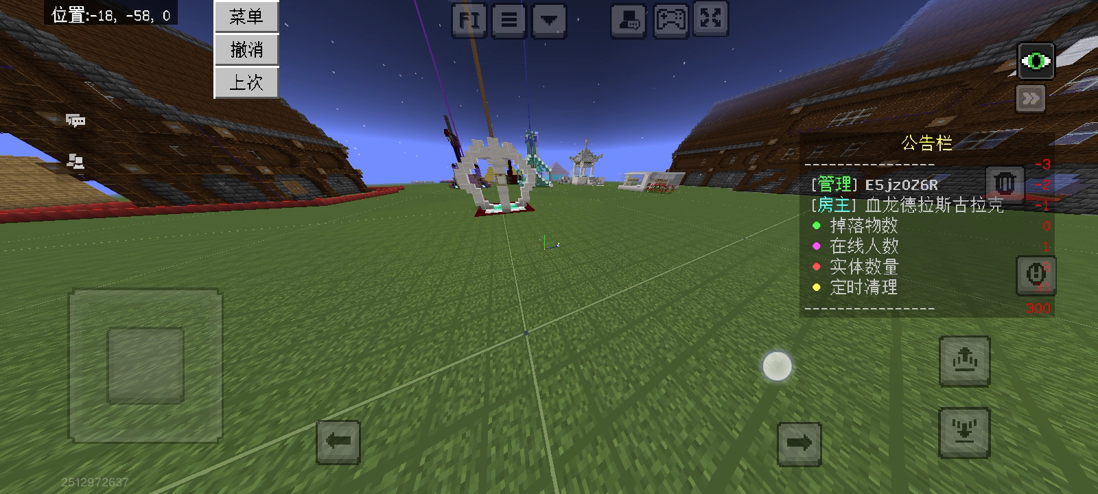 36号方块可以移动旁观者模式玩家