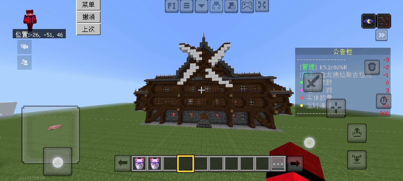 索查德的家也是叕重建了，但还是不会内室( º﹃º )