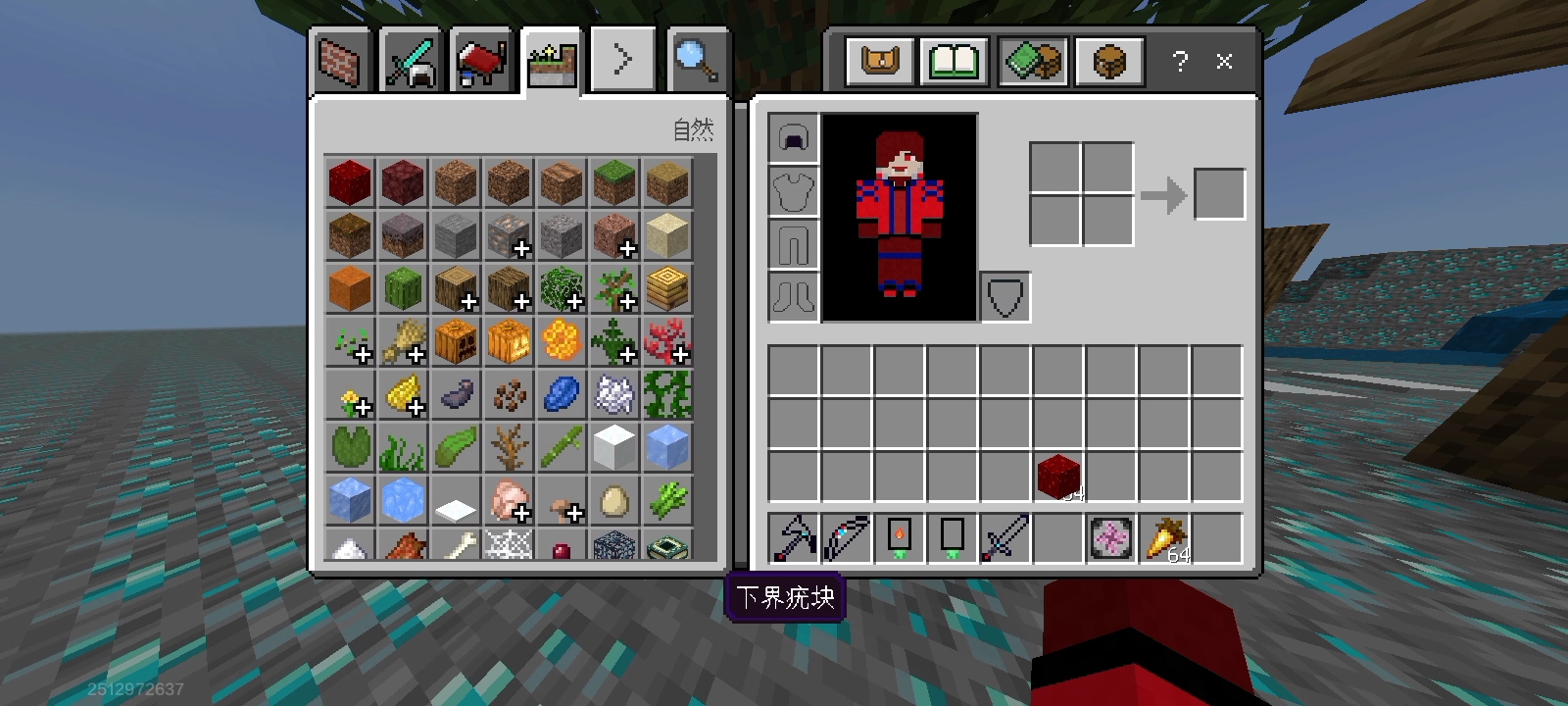 玩的好好的，发现少了好多东西，开创造一看，这还是1.21吗？