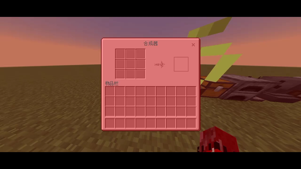 做了个材质包玩玩awa