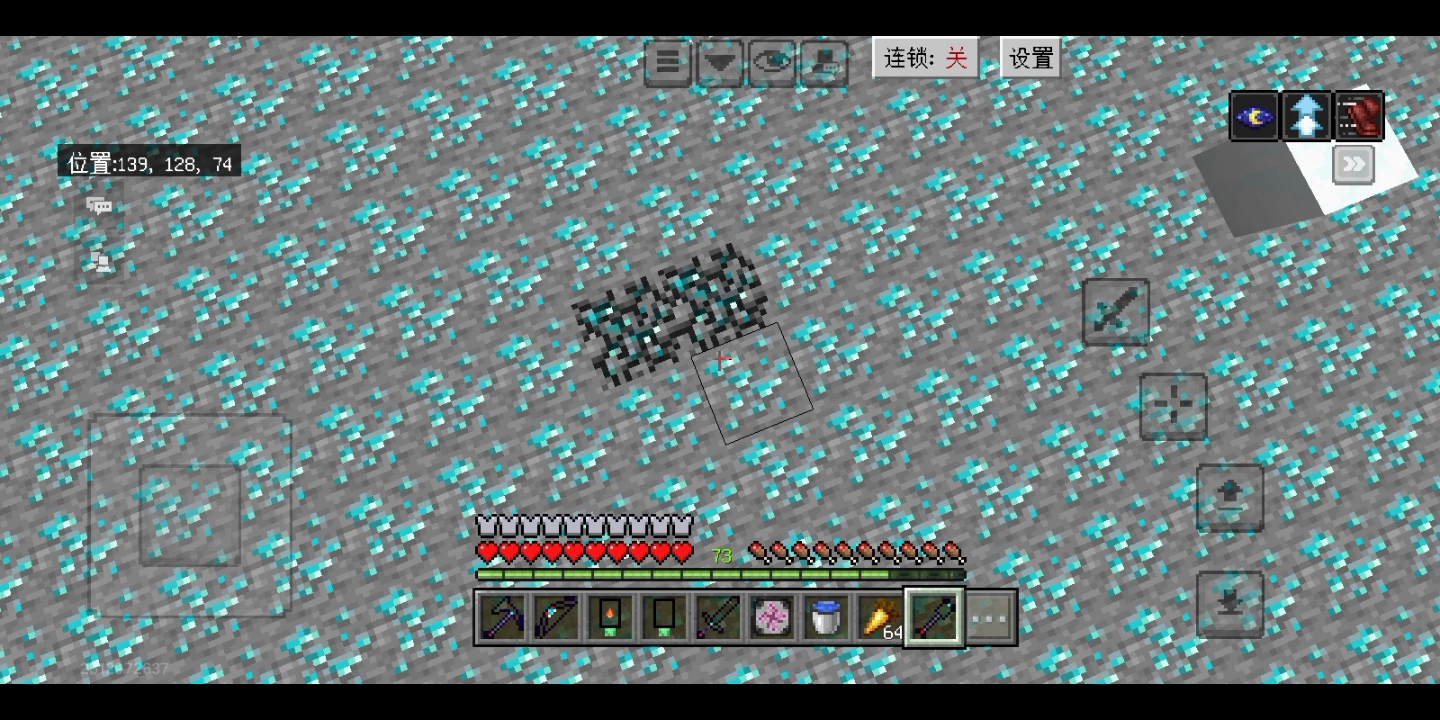 挖雪挖出棍木了！！