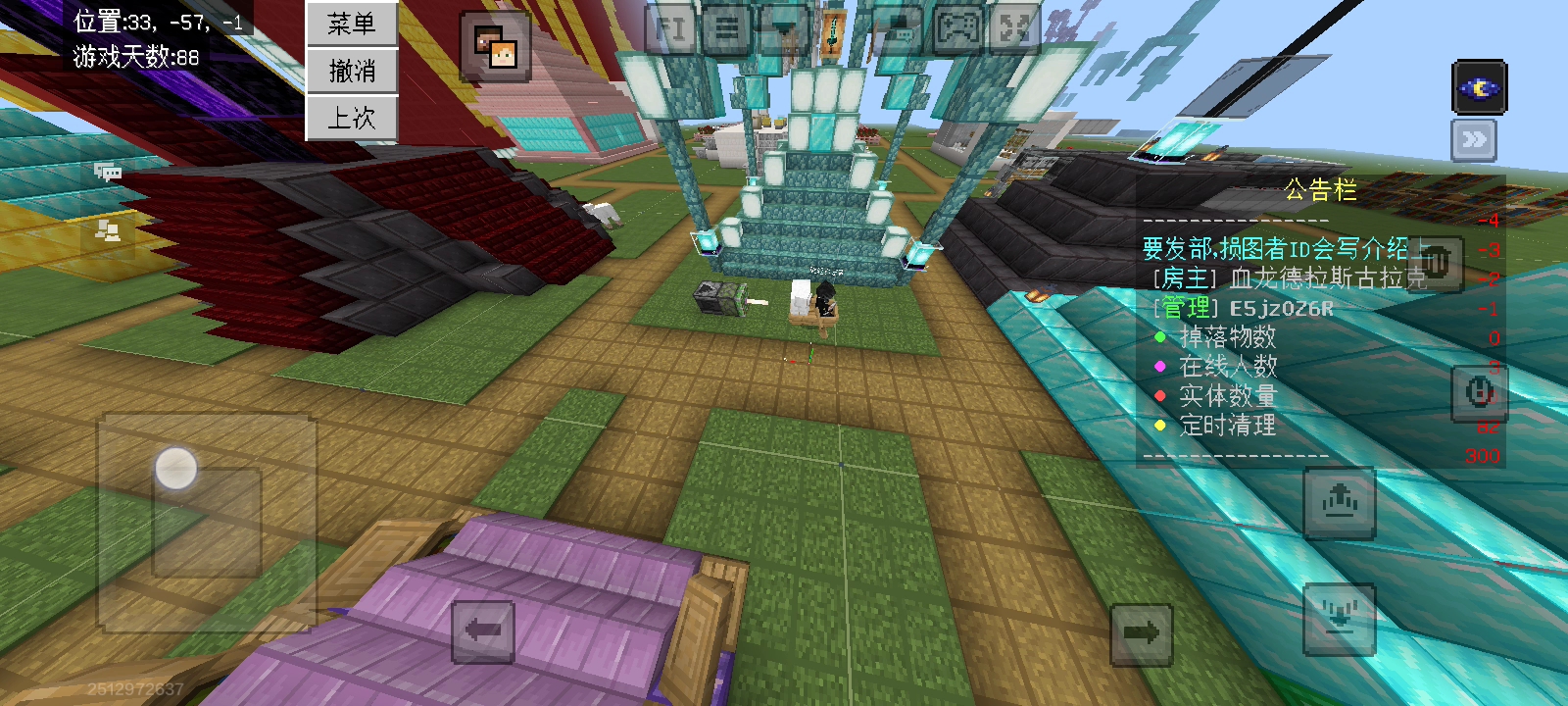 建筑房日常：怎么还建了个艹羊机啊？