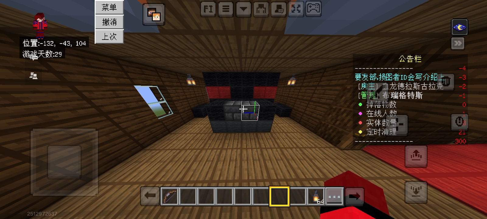 想做只黑狼，结果空间小建成这样了