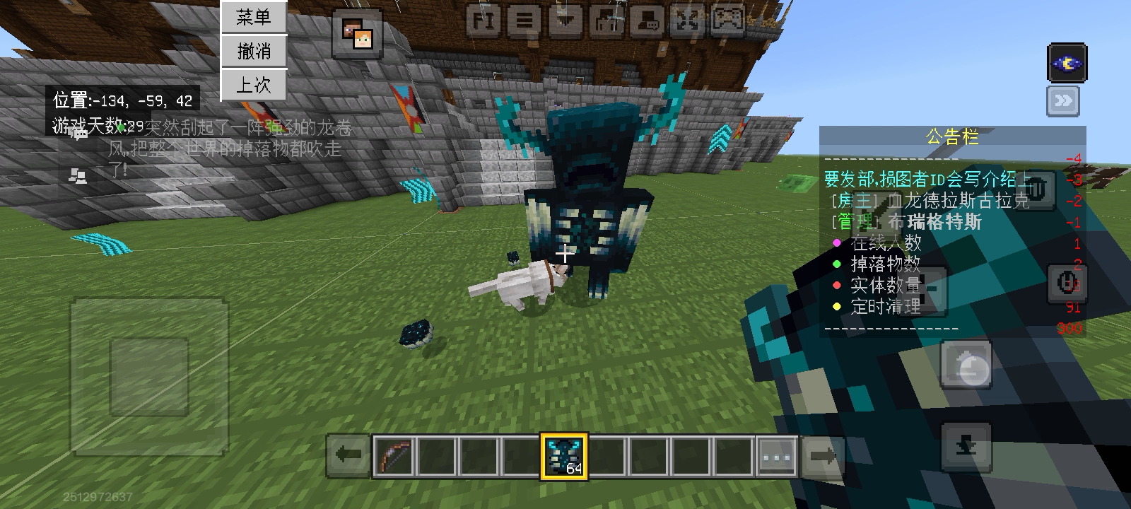 最强狗子，一口一个怪！