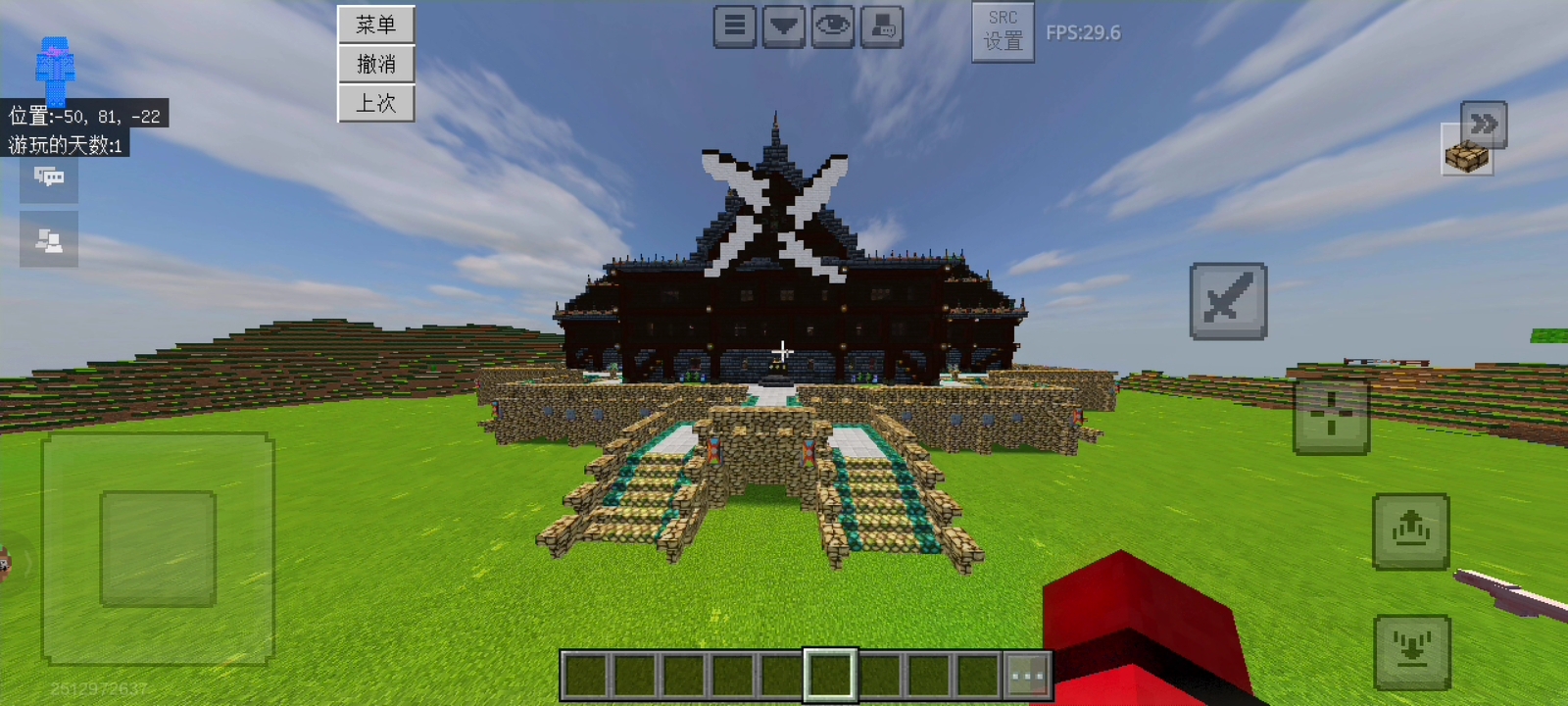 索查德之家地图发部