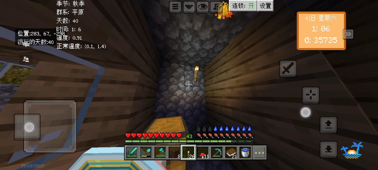 1.21生成的旧版村庄