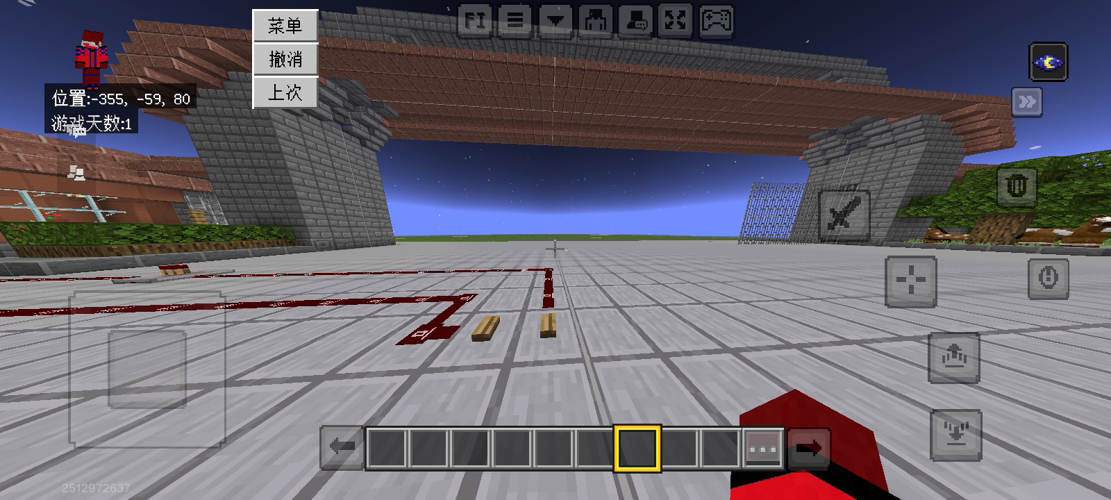 一个有开门关门动画与声音的指令门