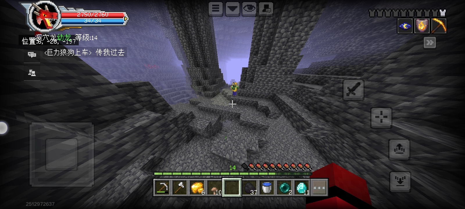 这音乐是原版的还是模组的呢？没听过