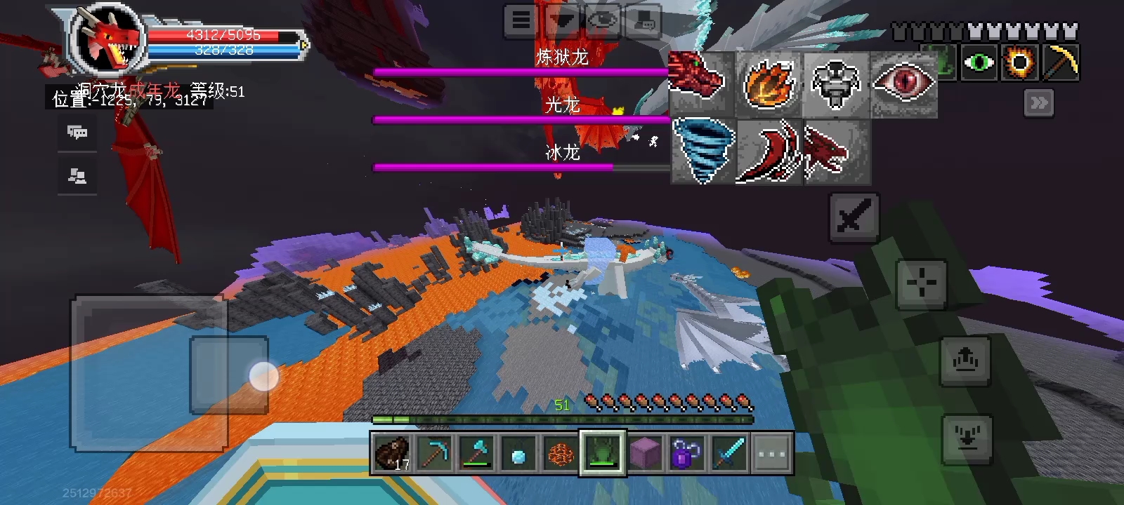 电子斗蛐蛐：三龙大战