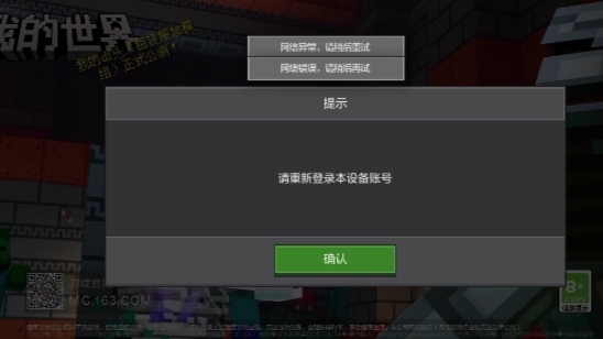 问网易加载速度