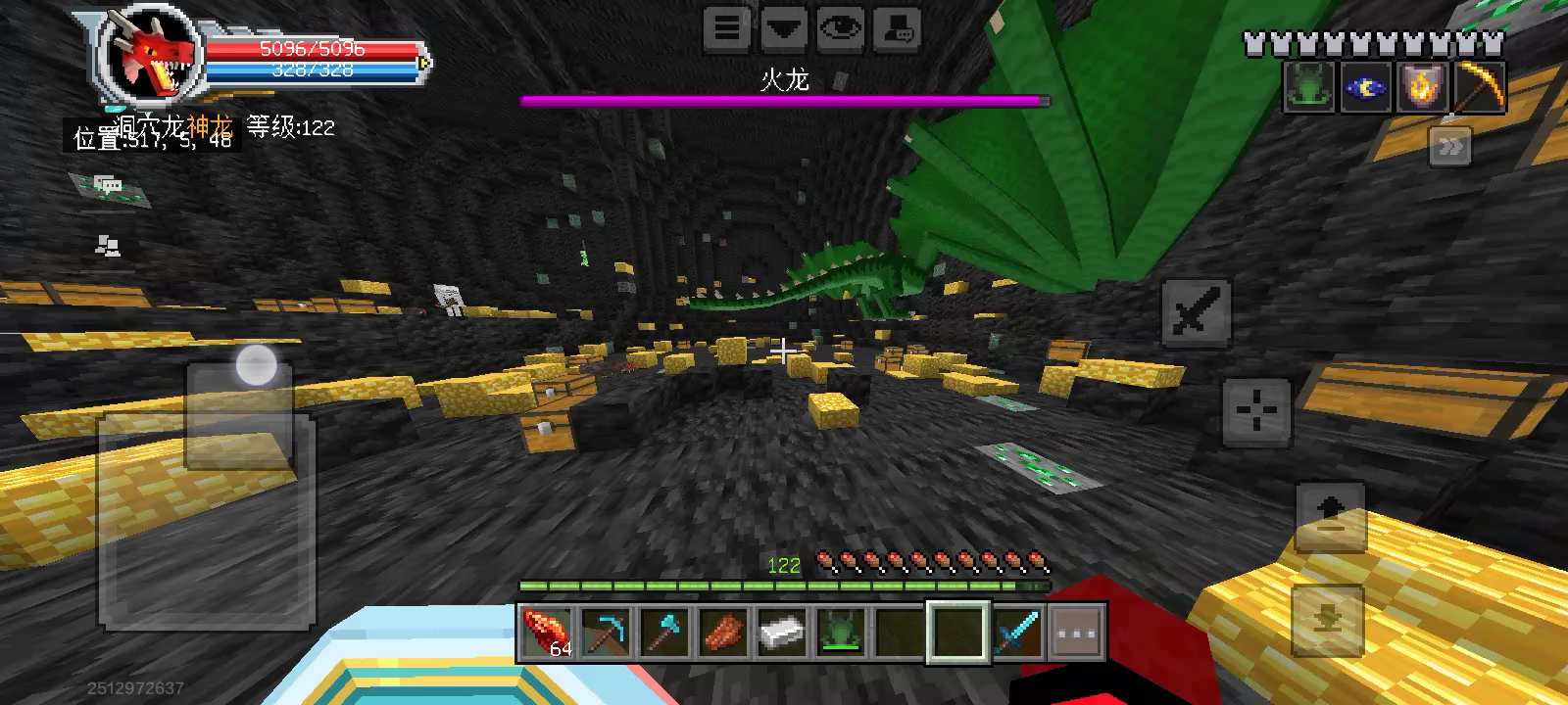 这龙不会伤害我😃