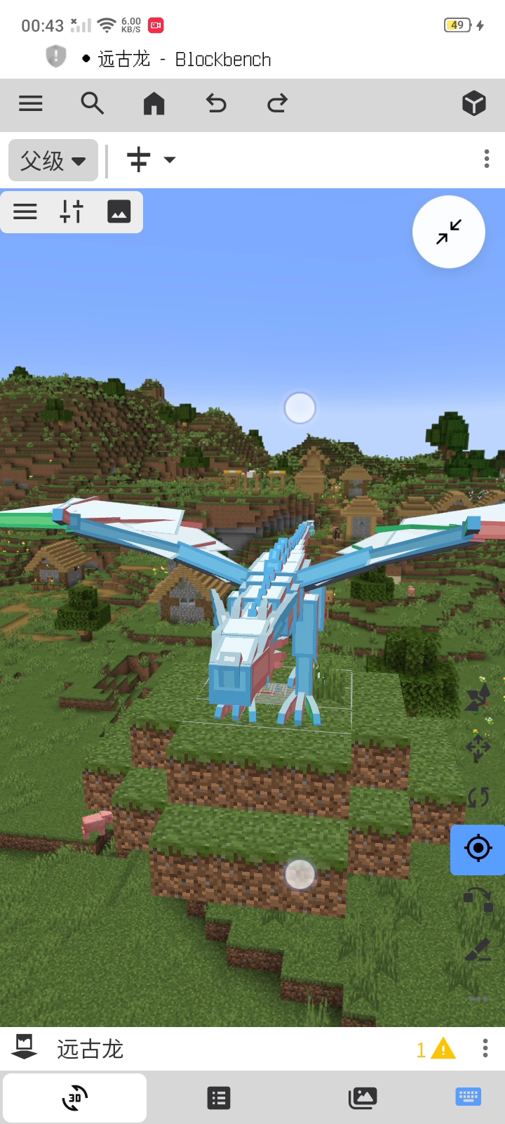 模型做完了，只少贴图了