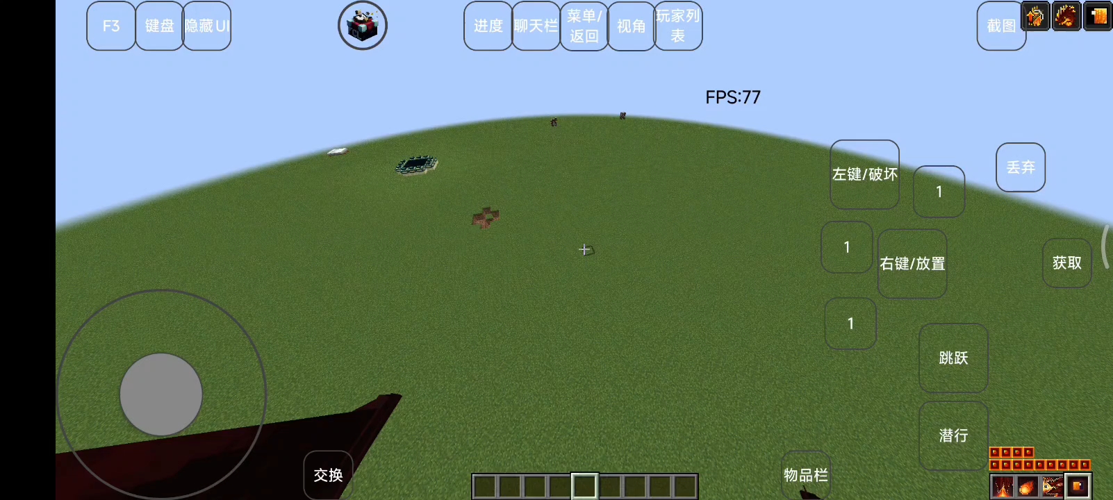 体验一下龙之生存