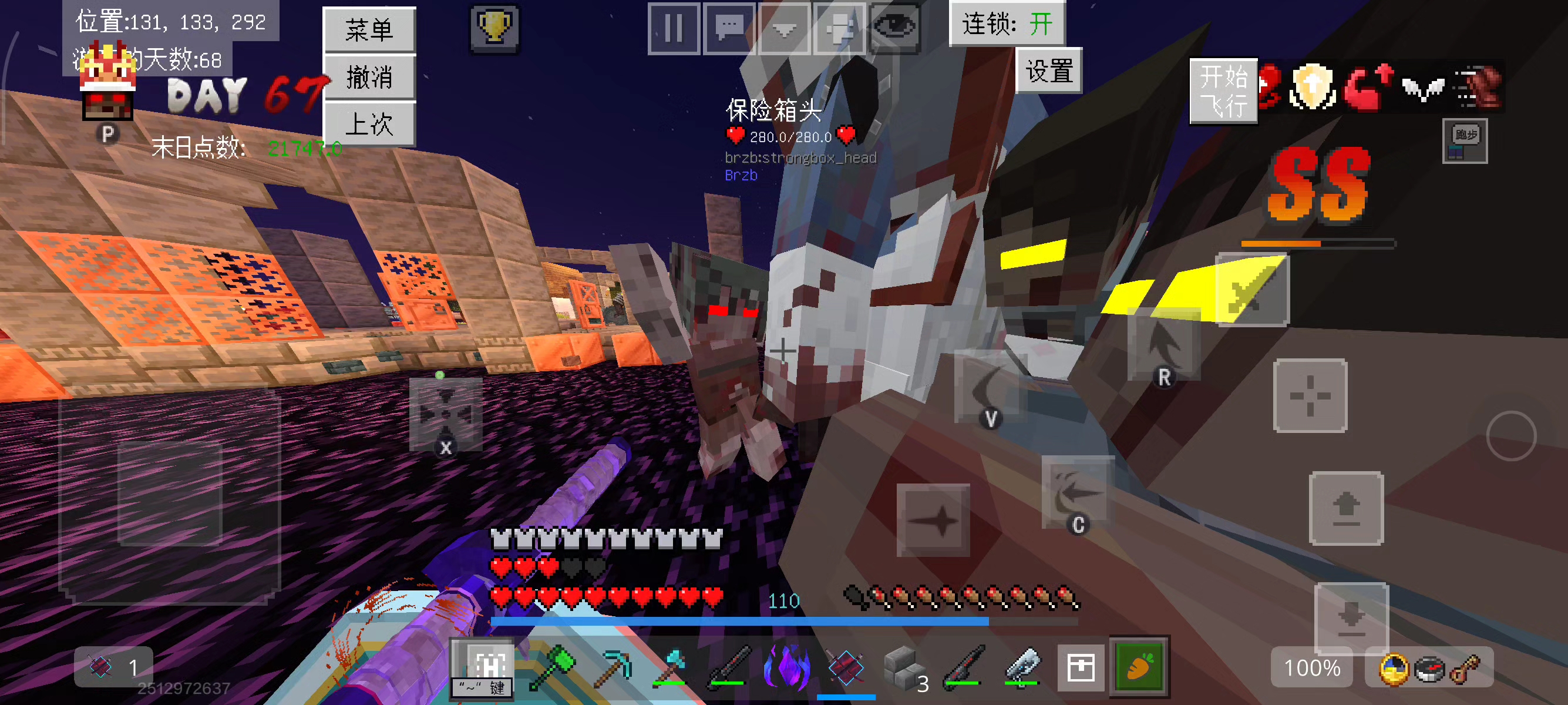 一条路的直接秒杀