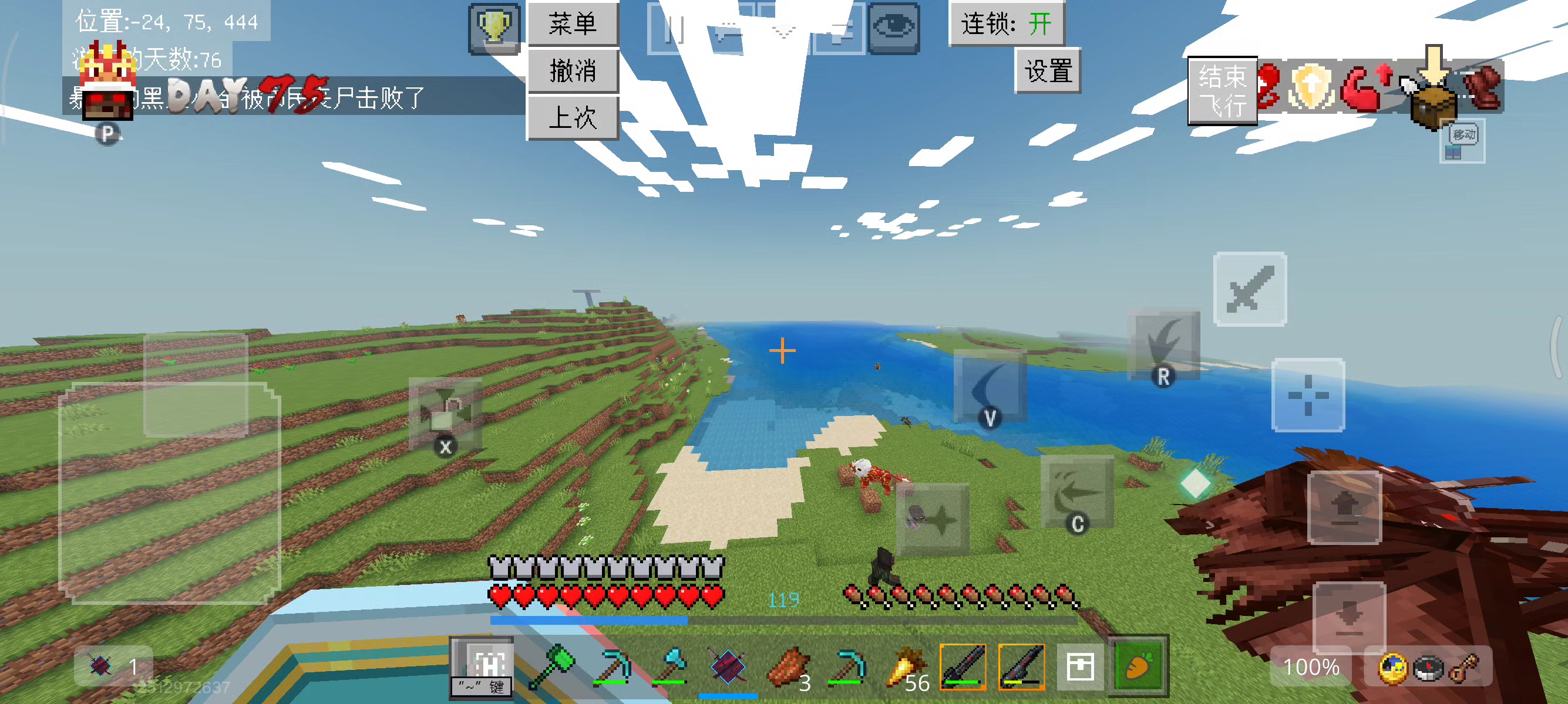 打个怪转的我🤮🤮