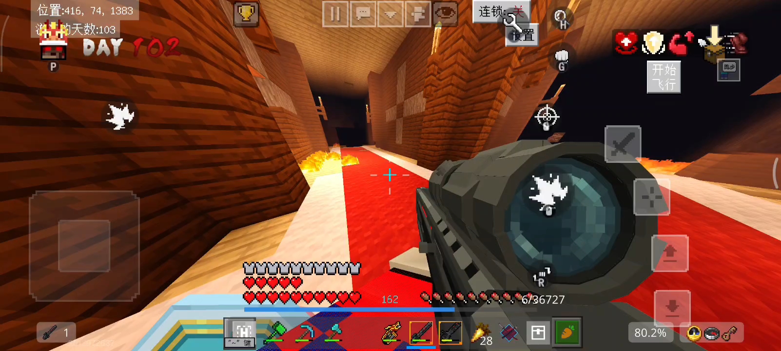 把惊变玩成了枪战😅😅