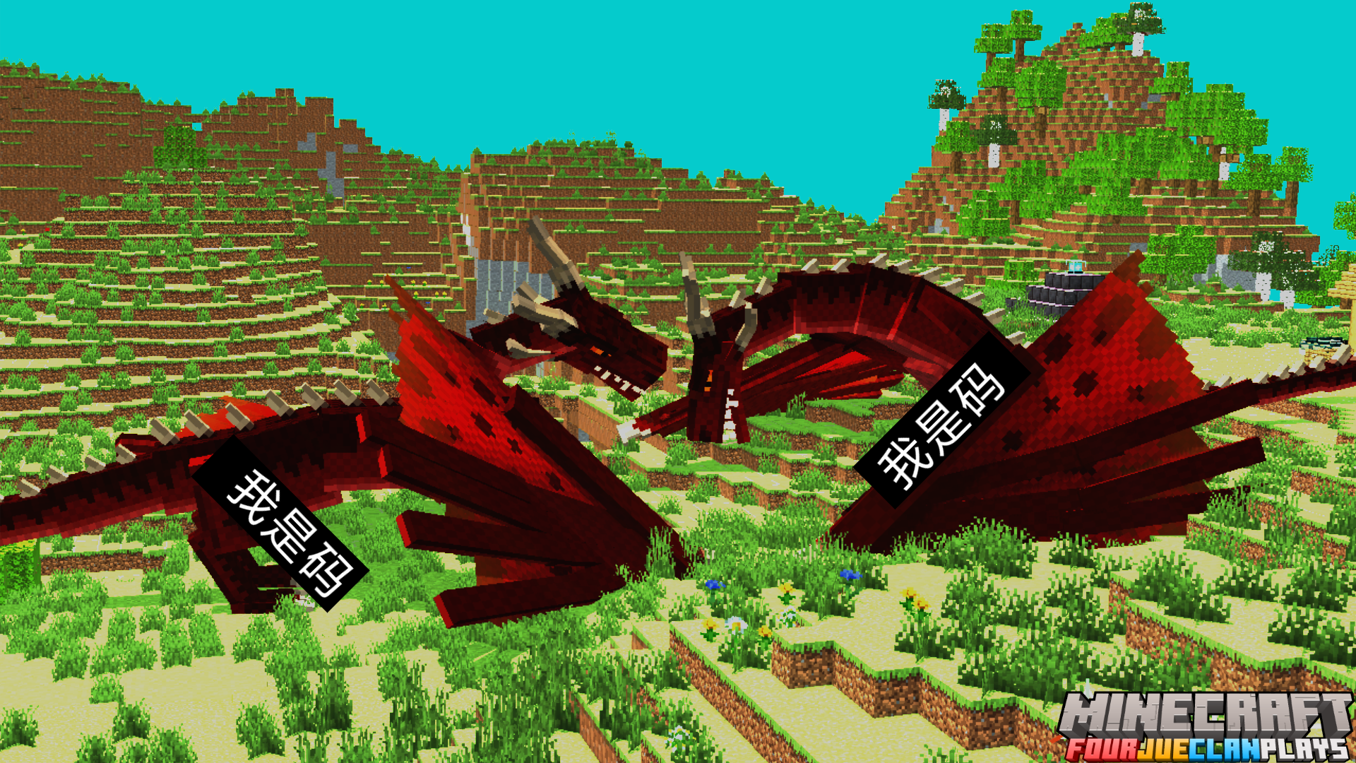 春天到了......渲染图(龙性恋)