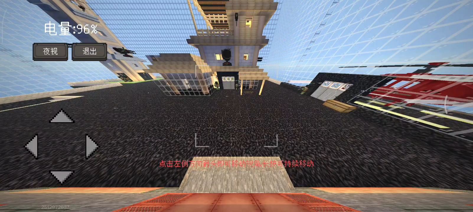 惊变100天存档完结，分享一下，也可以叫成惊变(天空之城)