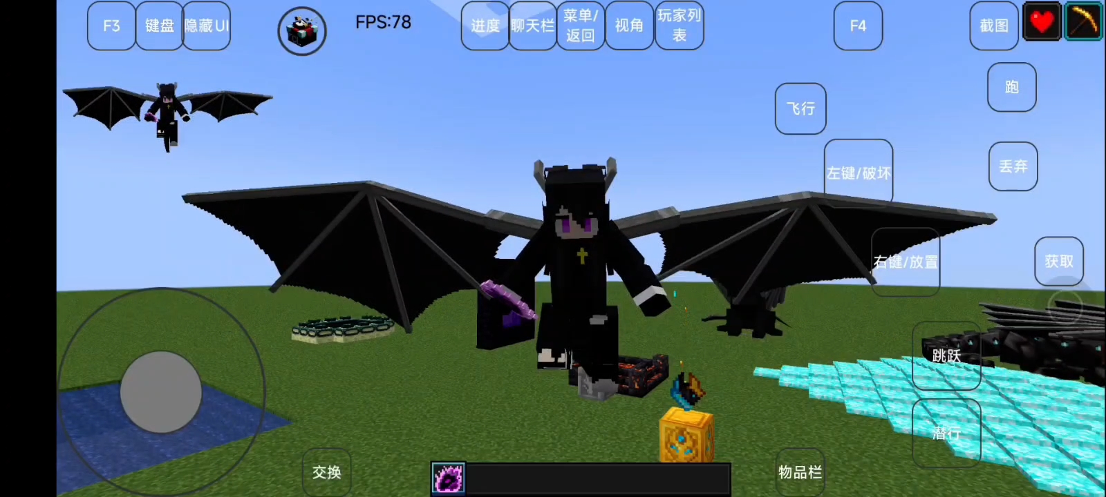 YSM末影龙·吉恩oc