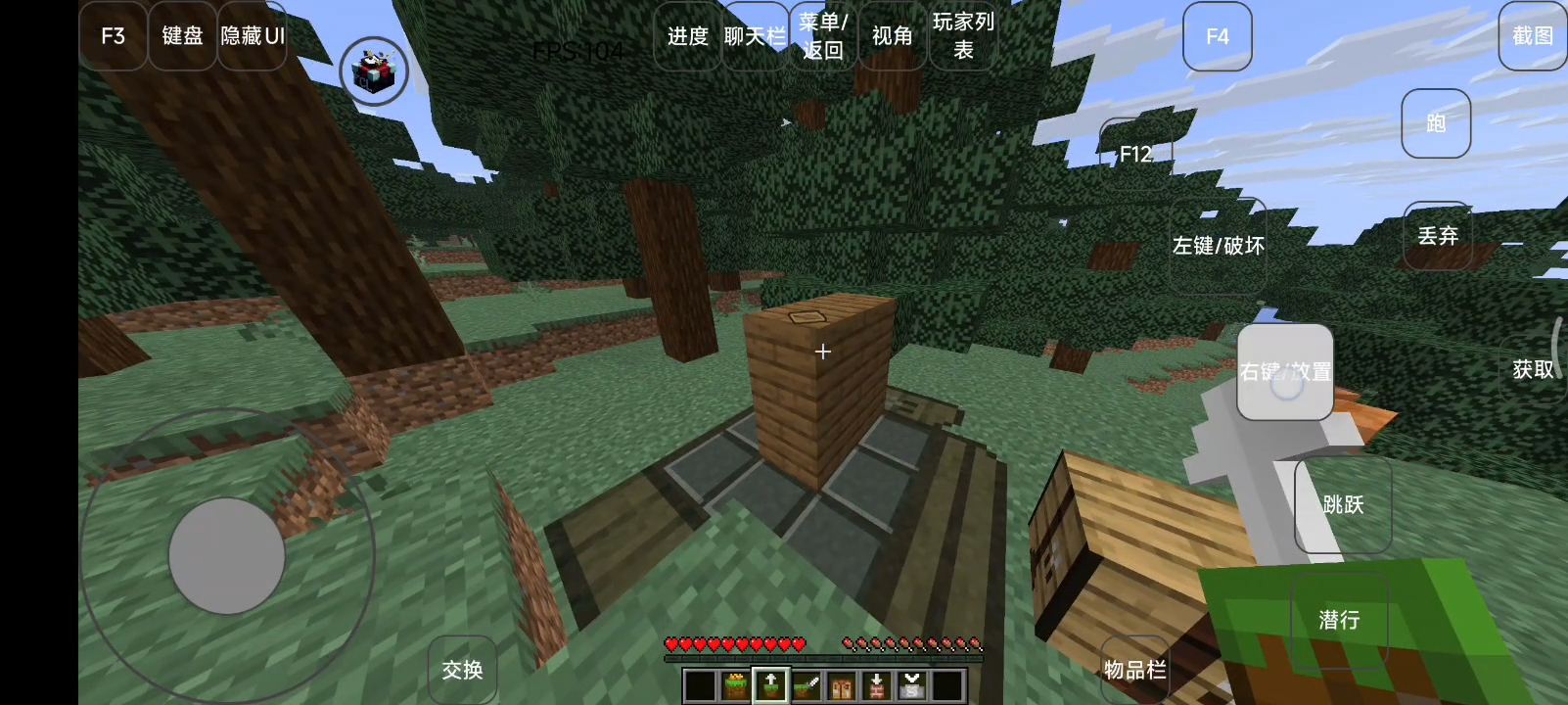 也是玩上《放养世界》了