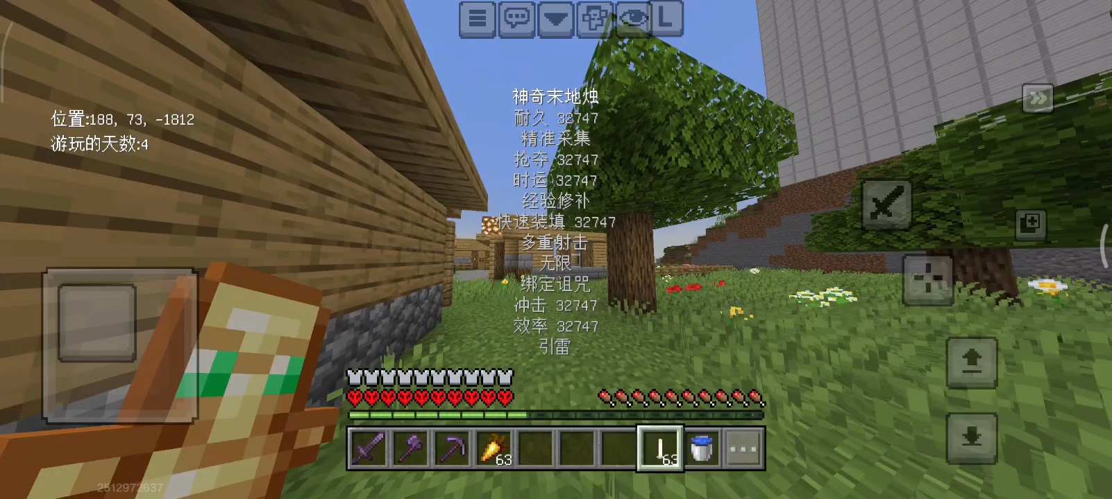 请找出我是怎么作弊的，一共5点