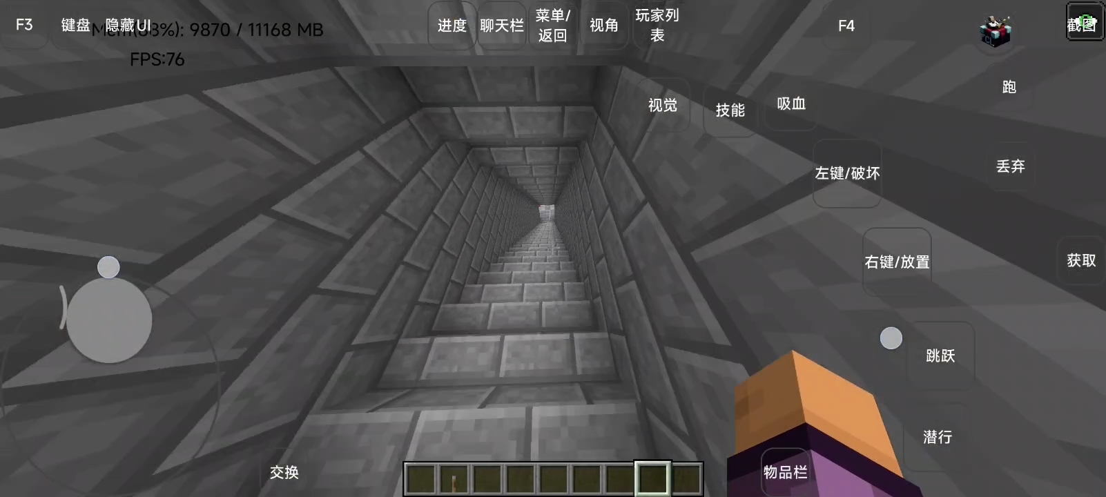 故事模式中Ivor的实验室