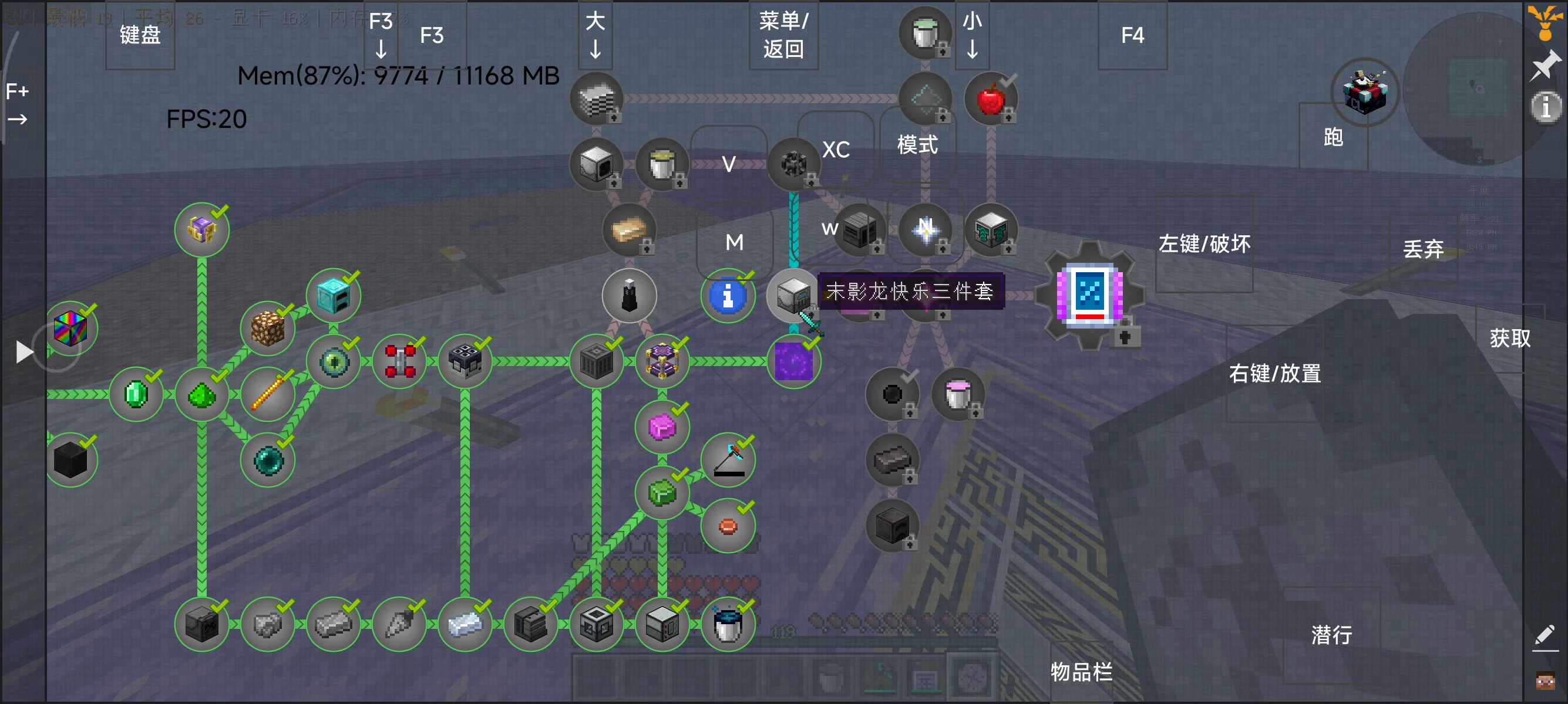 末影龙快乐三件套什么鬼