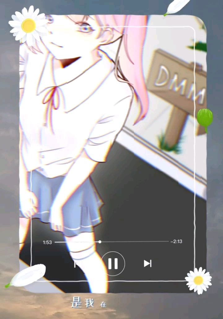 可爱的小学妹