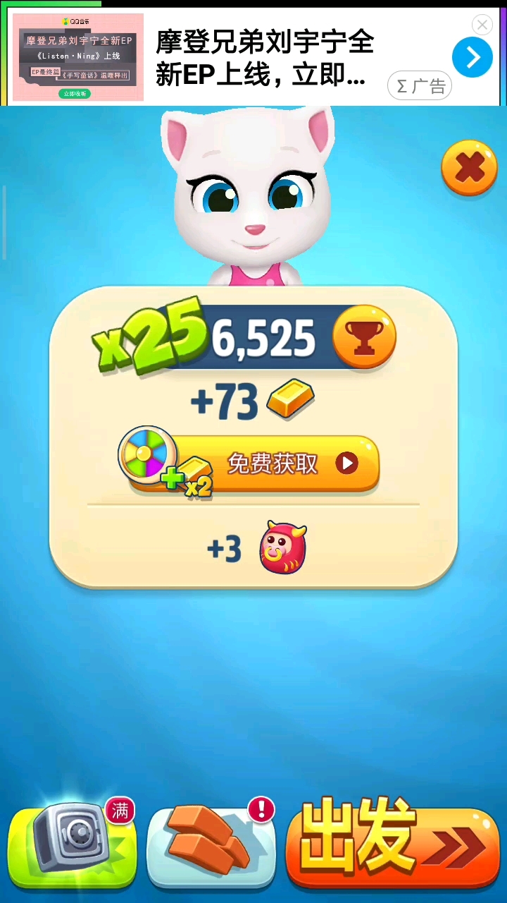 可爱的安吉拉。