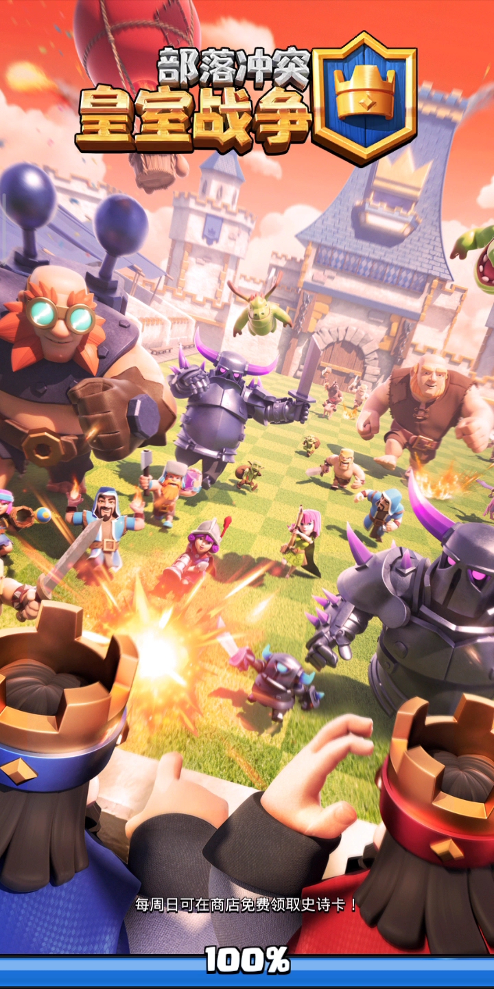 三枪挺好玩的原本卡在9500的，玩了三枪之后已经1万多了