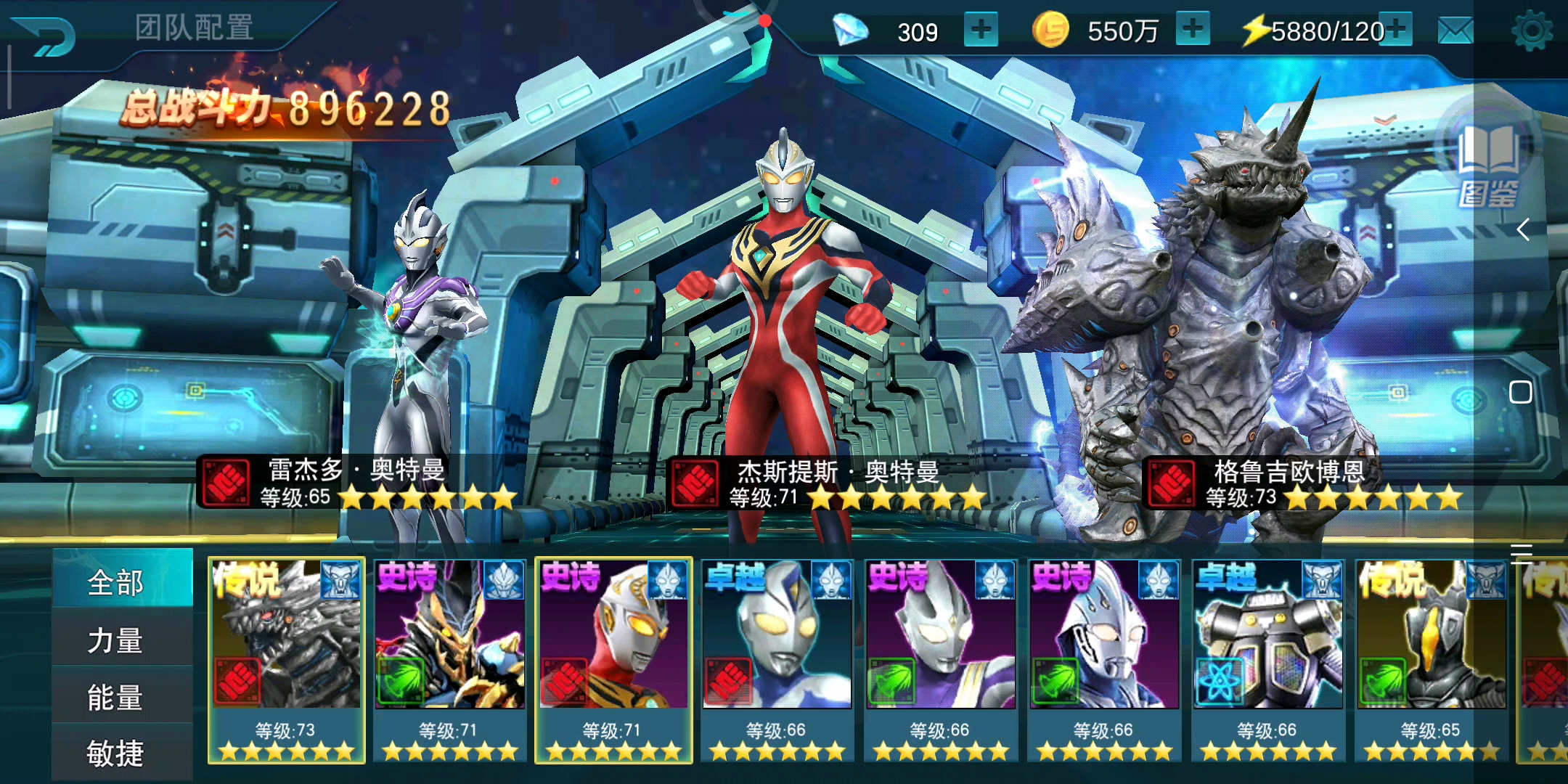 找个师傅，不管战力多少😊😁😃😄☺️本作者战力有点低