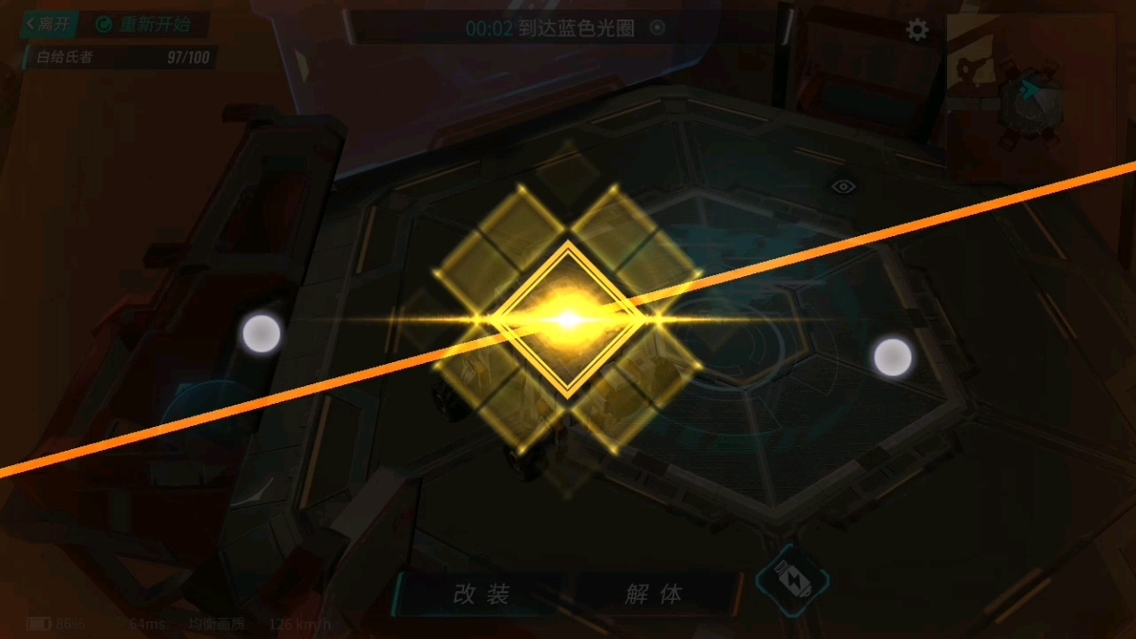 模块试炼最后一关，特别简单