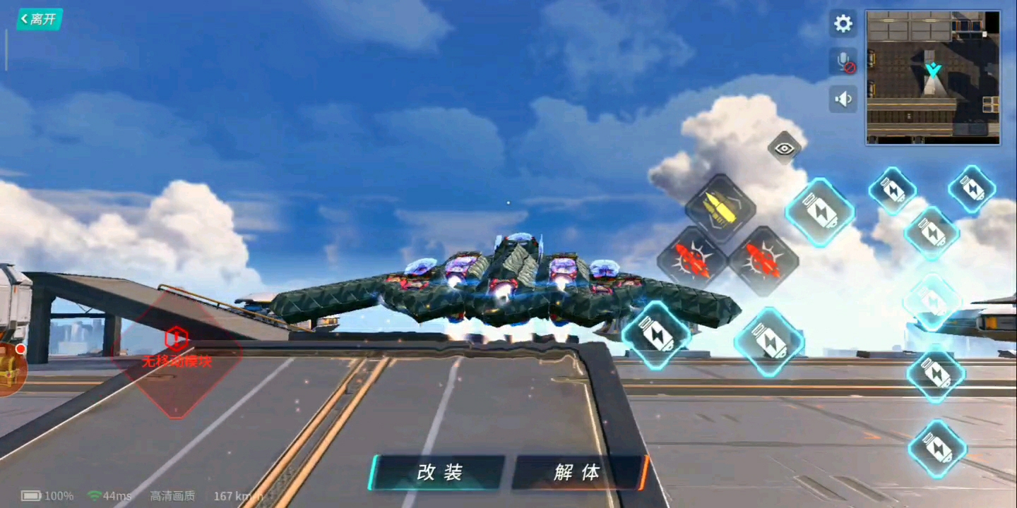 重装B2战略轰炸机